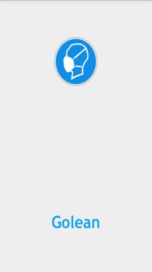 空气质量预报  v1.0.1图4
