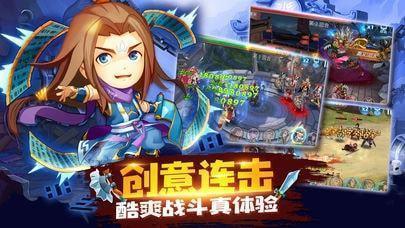 神武三国红包版  v2.0图1