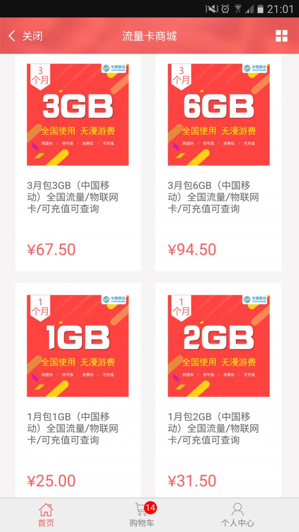 途流  v1.5.57图1