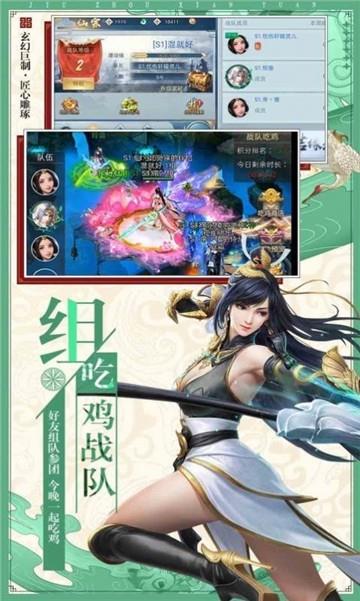 九霄神座  v1.0图3