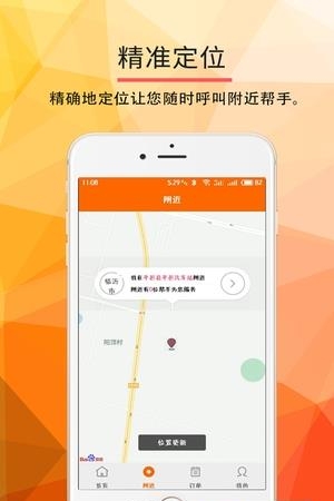 狗腿帮  v0.0.39图4