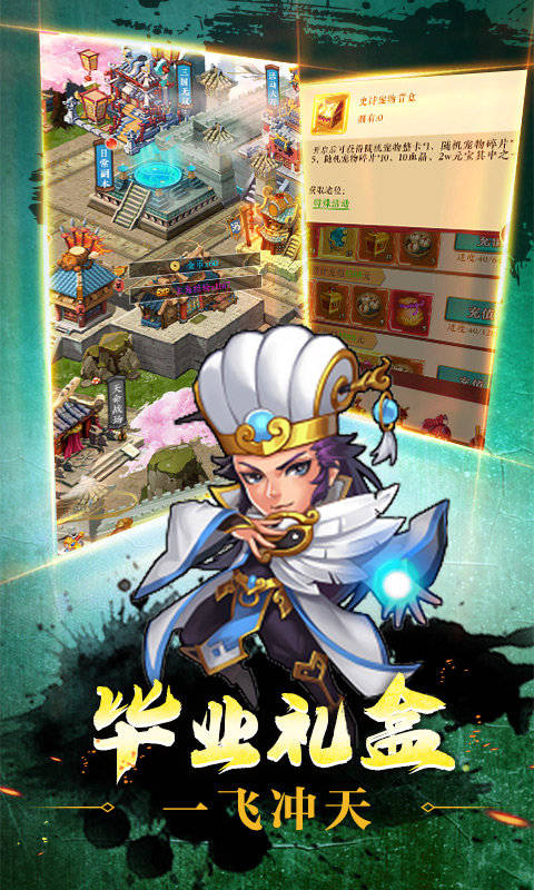 补天志GM工具版  v1.0图2