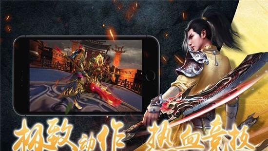 无双神将传  v1.4.6图1