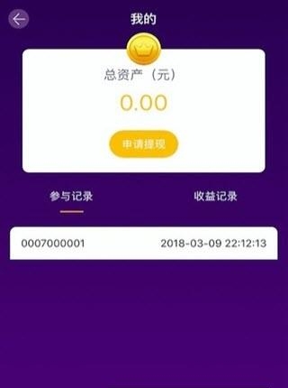 天天聚宝