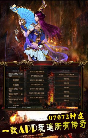 双倍传世红包版  v3.0图2