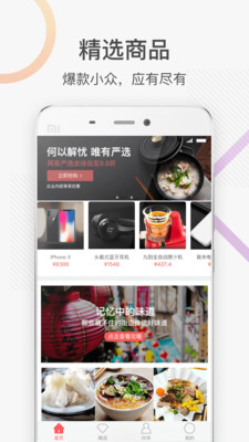 易福  v1.0.0图4