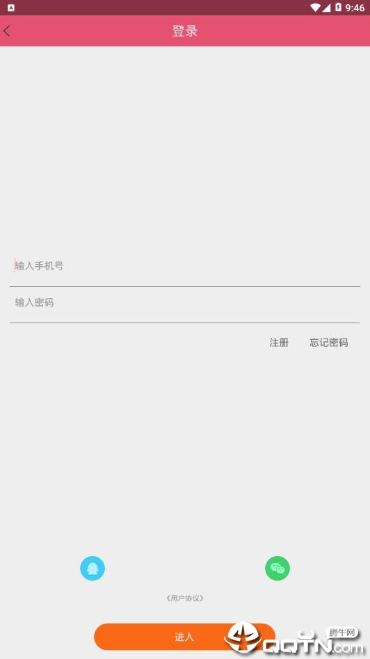 趣尚学  v1.1.08图1