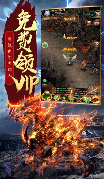 天马神途  v1.2.2图1