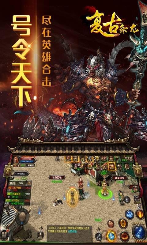 复古一条龙变态版  v1.0图2