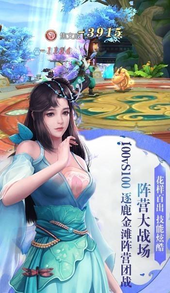 梦幻之灵变态版  v1.1.6图3