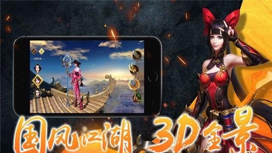 无双神将传  v1.4.6图3