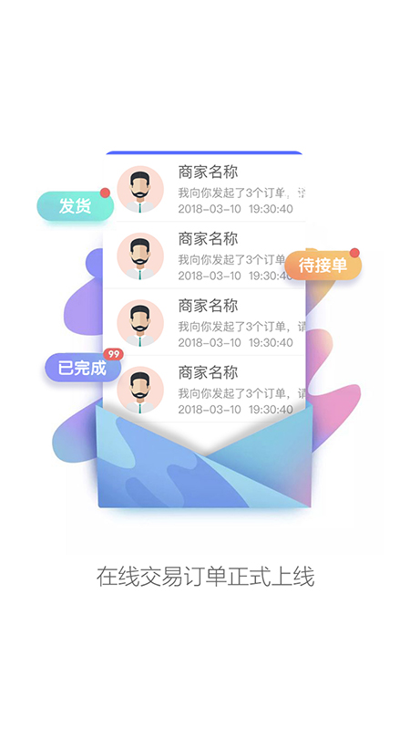 GO2小工具  v2.1.4图3