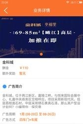 车来钱  v1.1.0图4