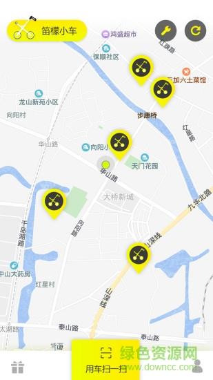 笛檬小车手机版  v1.0.0.400图4