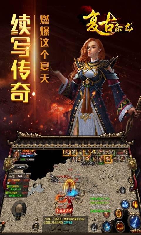 复古一条龙变态版  v1.0图3