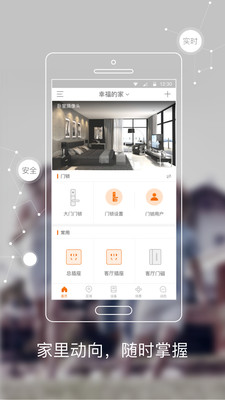 斑点猫  v5.80.02图4