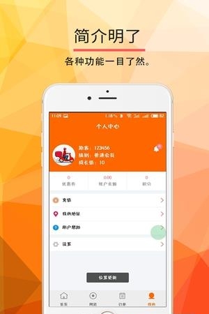 狗腿帮  v0.0.39图1