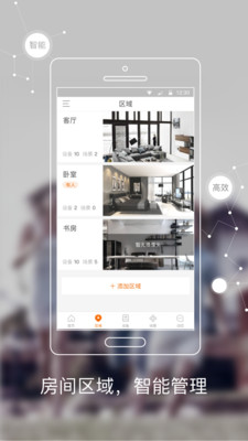 斑点猫  v5.80.02图1