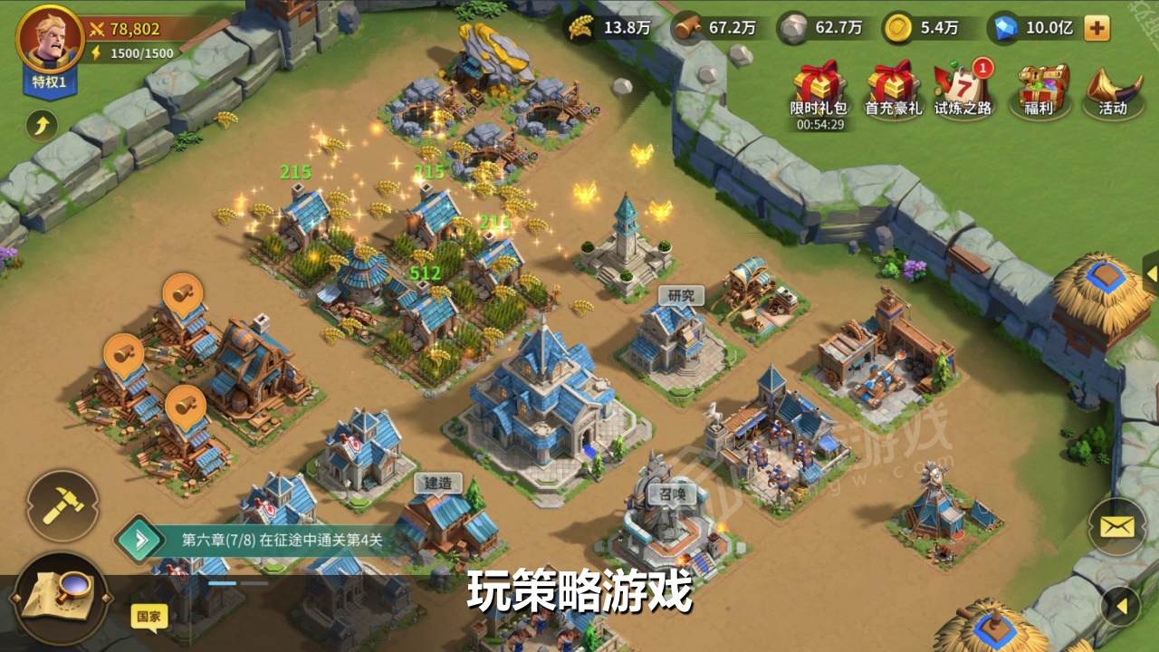 不灭铁骑  v1.0.0图1