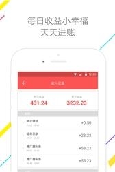趣推吧  v1.0.2图3