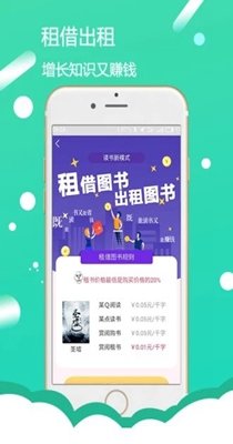 赏阅读书vip  v3.7.1图2