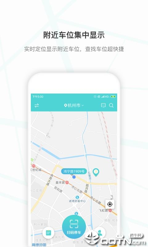 美旅出行  v2.2.4图1