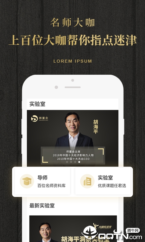 学点  v1.3.4图2