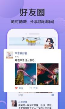 连信2021  v5.0.12.3图4