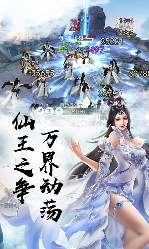 九州途梦  v1.1.6图2