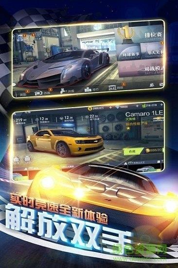 暴爽疯狂赛车最新版  v1.0.0.9图1