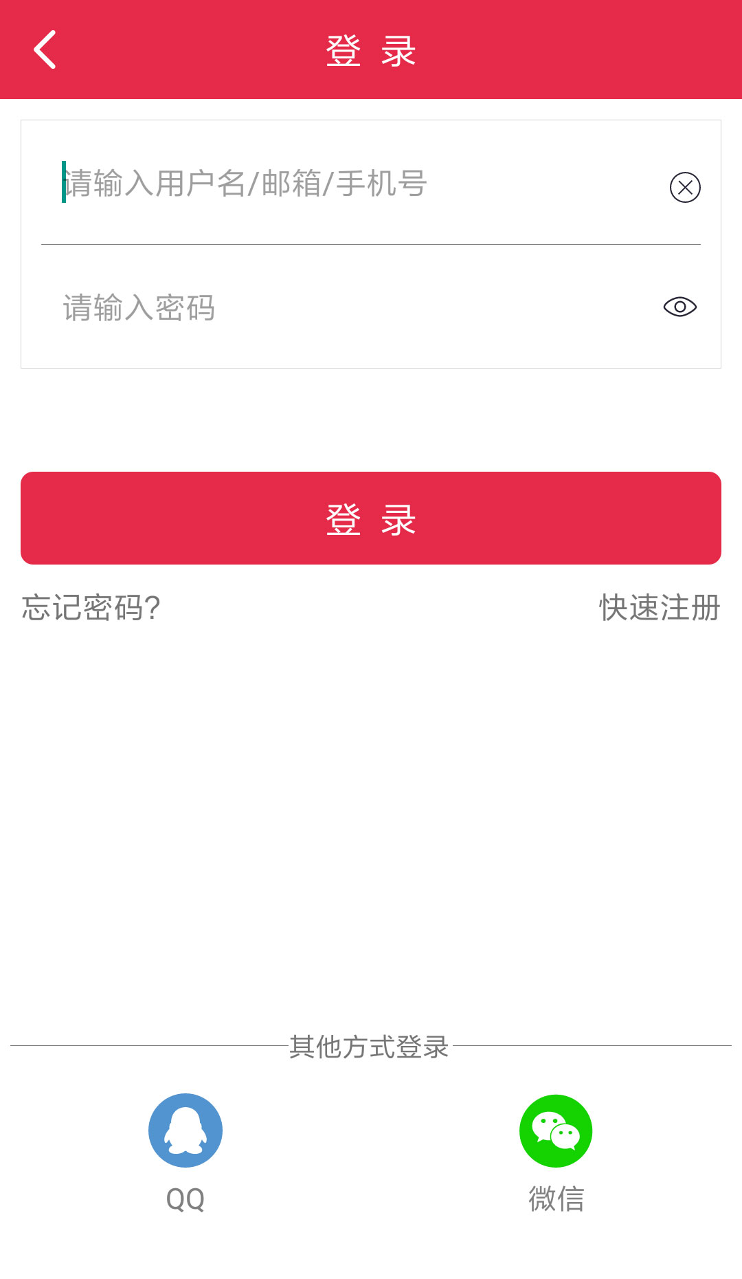 微薄利  v2.40图2