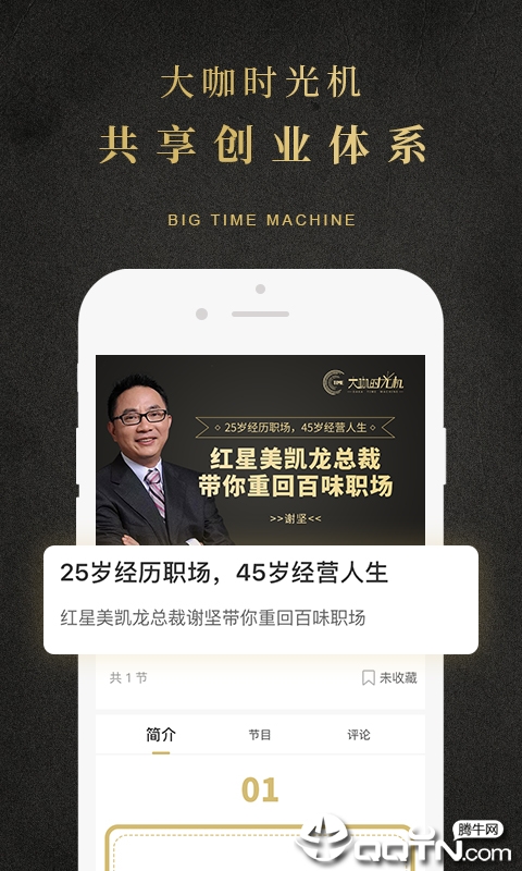 学点  v1.3.4图3