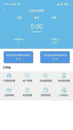 金玉惠  v1.0.2图3