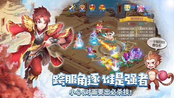 天书奇缘觉醒  v1.1.7图2