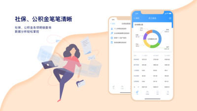 哆啦助手