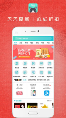 爱猫有品  v3.0.0图1