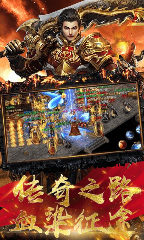 梦境神途  v1.0图3