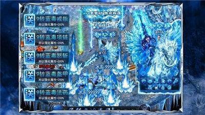 盛世冰雪复古版  v1.0.1.3800图1