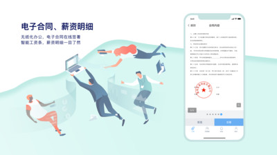 哆啦助手  v1.2.0图4
