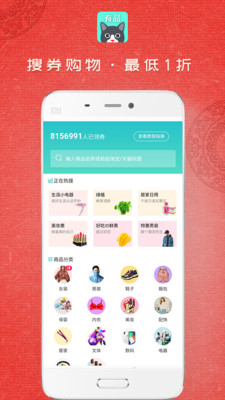 爱猫有品  v3.0.0图2