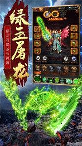 星王传奇合击版本  v3.0图1