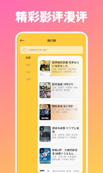 快看剧  v1.2图2