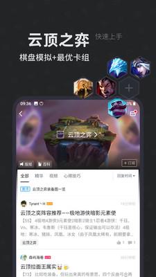 小黑盒官方网站  v1.3.171图2