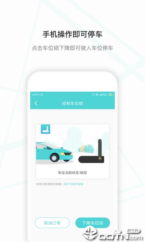 美旅出行  v2.2.4图3