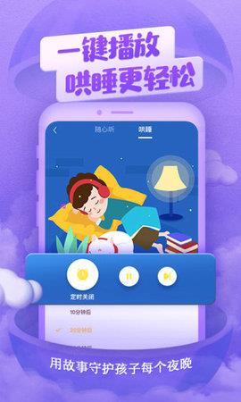 喜马拉雅儿童版