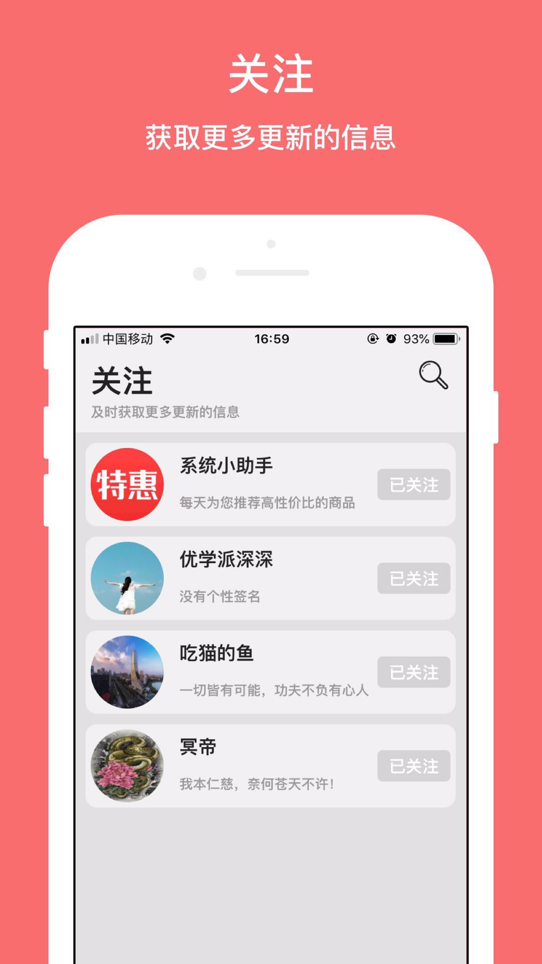 今日特惠  v0.0.14图3