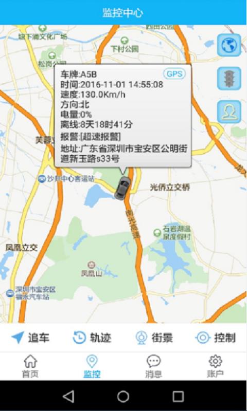 卡翼车联  v16.11.02.1.0图4