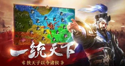 魔将三国  v1.002图3