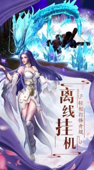 青云志之帝释天  v1.1.6图1