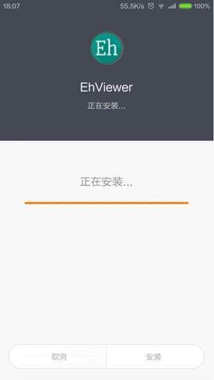 ehviewer黑色版免费  v1.7.26.3图1